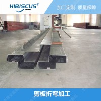 江蘇剪板折彎加工廠