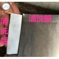 供應(yīng)工業(yè)高硅鋁鋁合金洗白劑