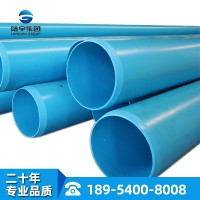 PVC-UH給水管