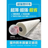 國標抗撕裂布耐撕裂塑纖布加強筋布制造商