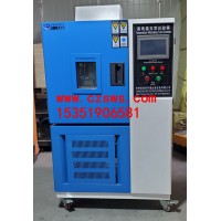 賽維思SW/GDW鎮(zhèn)江高低溫環(huán)境試驗(yàn)箱