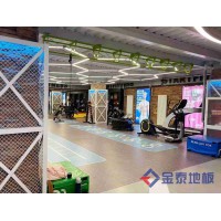 供應(yīng)北京健身房運(yùn)動(dòng)地膠