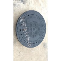 鑄鐵圓井井蓋_廠家發貨_可定制