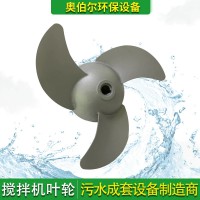 QJBW不銹鋼污泥回流泵 大流量混合液回流內污水處理設備廠家