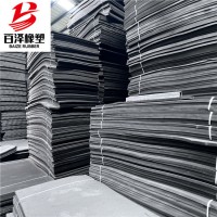 建筑沉降縫泡沫板A茂港建筑沉縫泡沫板A泡沫板規格齊全可定制