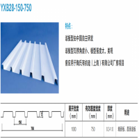 江蘇鋼中杰YXB28-150-750彩鋼壓型鋼板廠家