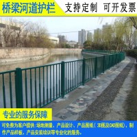 防銹深圳市政橋梁隔離欄 汕頭防撞不銹鋼立柱 肇慶河道鍍鋅欄桿