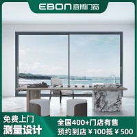 佛山門窗廠家意博鋁合金推拉門酷創80不起霧隔音保濕可定制