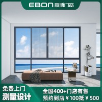 佛山門窗定做廠家意博門窗愛爾蘭系列推拉窗節能保溫降噪