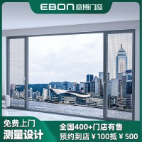 佛山門(mén)窗廠家意博鋁合金防盜窗戶科隆86隔音玻璃平開(kāi)窗定做