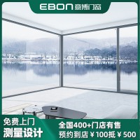 佛山門窗廠家意博斷橋鋁平開窗鋁合金窗戶云境79內(nèi)開內(nèi)倒封陽臺(tái)
