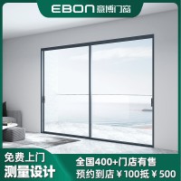 廣東意博門窗無境幻影08鋁合金極簡推拉門窄邊封陽臺玻璃門