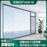 廣東門窗供應廠家意博瑰麗95斷橋鋁合金門窗隔音玻璃窗