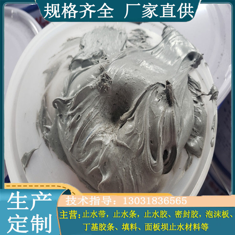 雙組份聚氨酯密封膠11