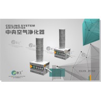 納米光催化- 風盤式\風道式