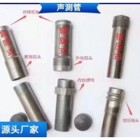 橋梁鉗壓聲測(cè)管 54超聲波檢測(cè)管樁基 注漿管