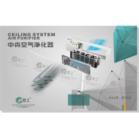 微靜電回風口 凈化器