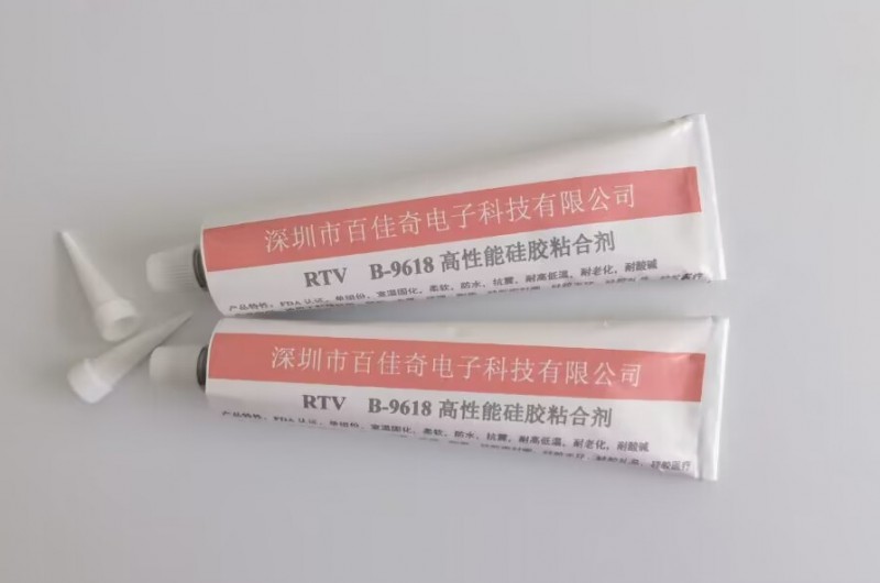 9618 2C_副本
