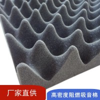 山東氣體設備隔音棉 風機降噪消音棉 阻燃吸音棉