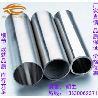 機械結構用不銹鋼管，五金制品用不銹鋼管亮光