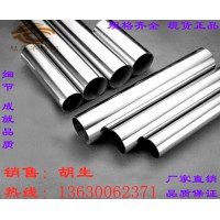 不銹鋼非標管，不銹鋼國標管，不銹鋼美標管